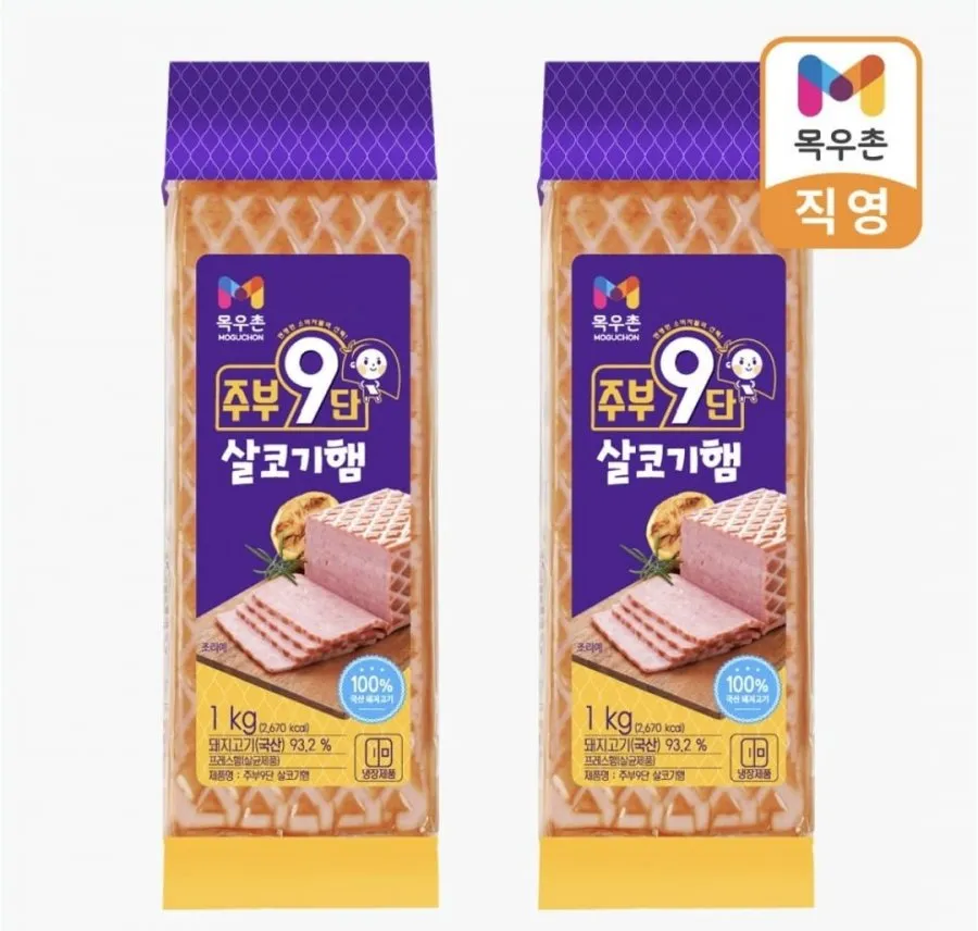 (네멤) 목우촌 살코기햄 2kg