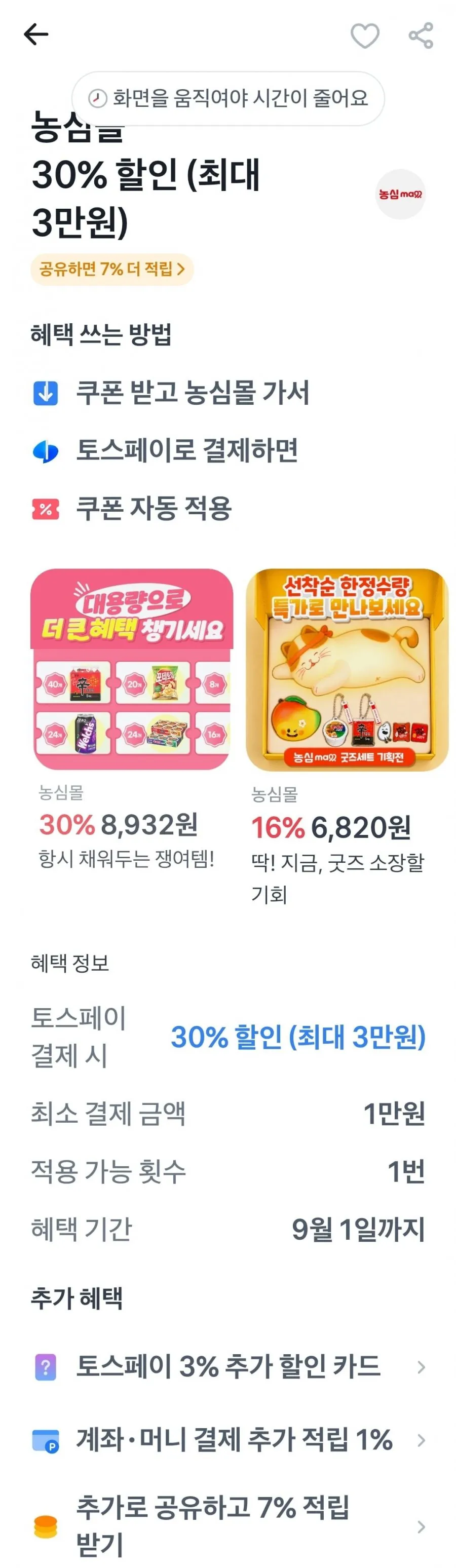 신라면 120g 40개 1박스