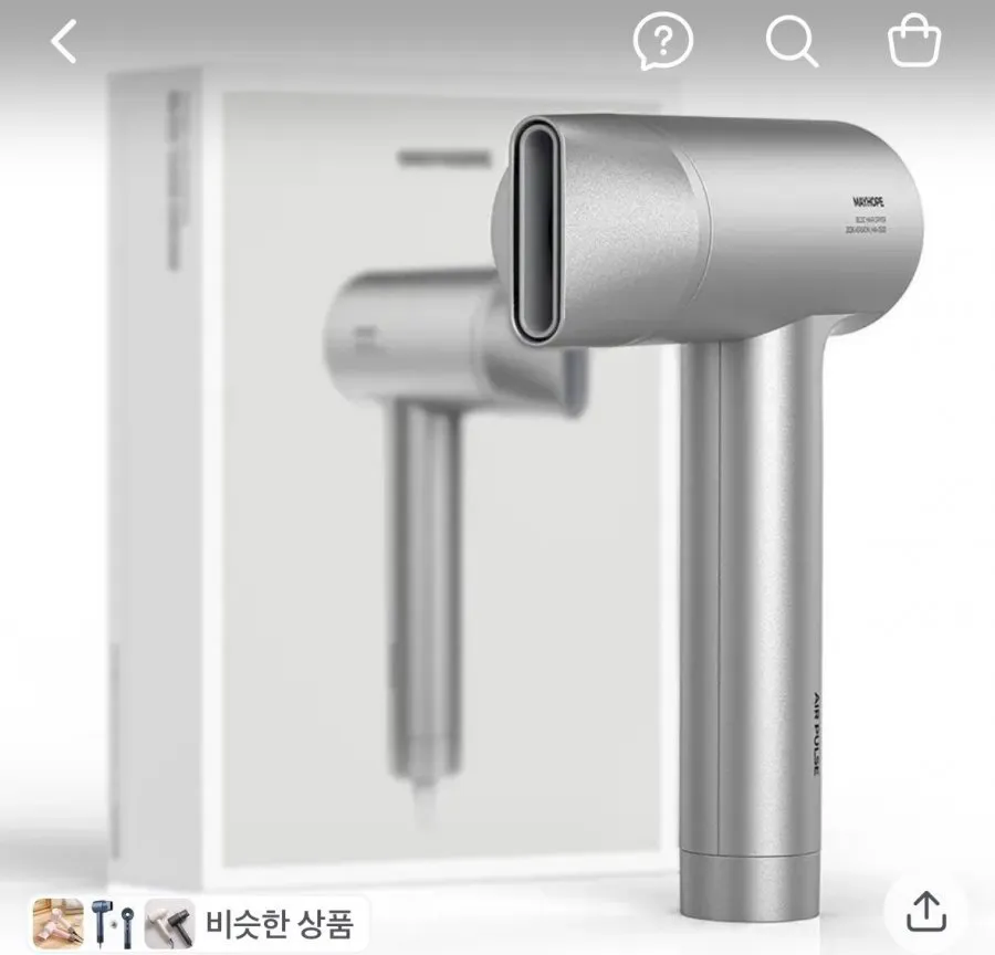 메이홉 알루미늄 헤어드라이어