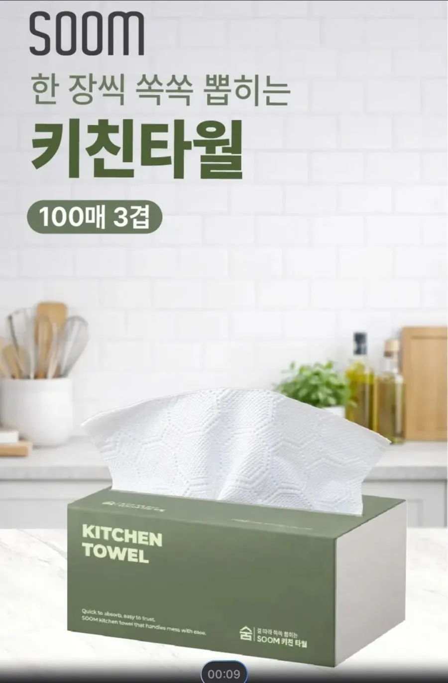 SOOM 키친타올, 3겹, 100매, 12팩