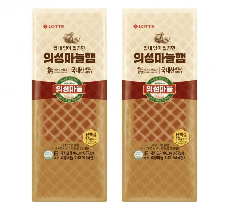 (네멤) 의성마늘햄 1kg 2개