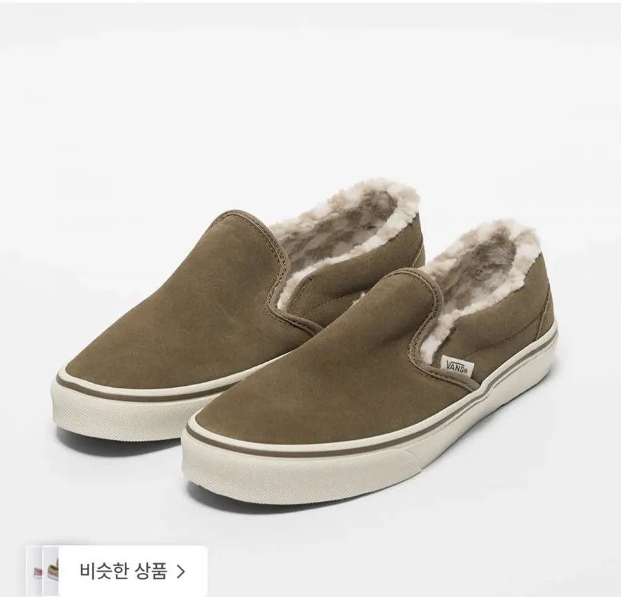 반스 클래식 슬립온 - (코지 허그) 세피아