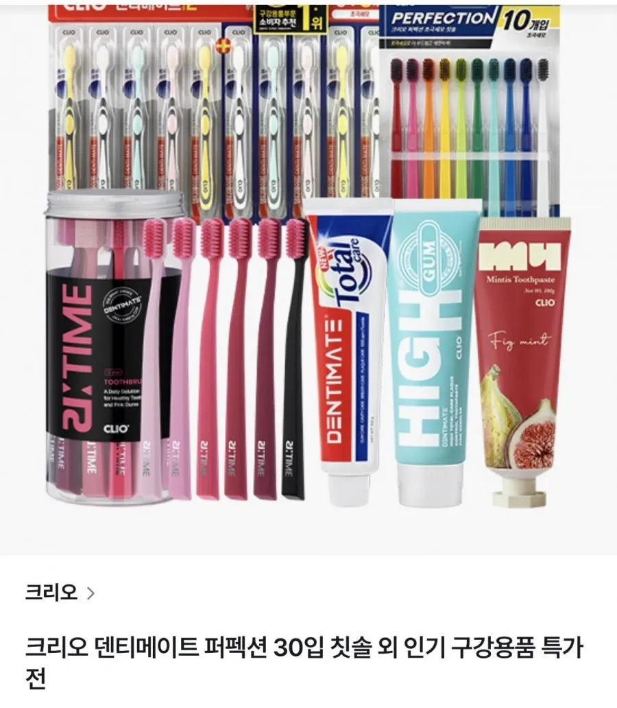 크리오 퍼펙션 초극세모 비비드 구취케어 콤팩트헤드 칫솔 10입x3세트