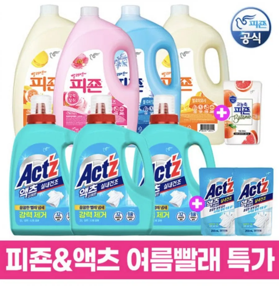 액츠 실내건조 세탁세제 3L 3개 + 200ml 2개 증정