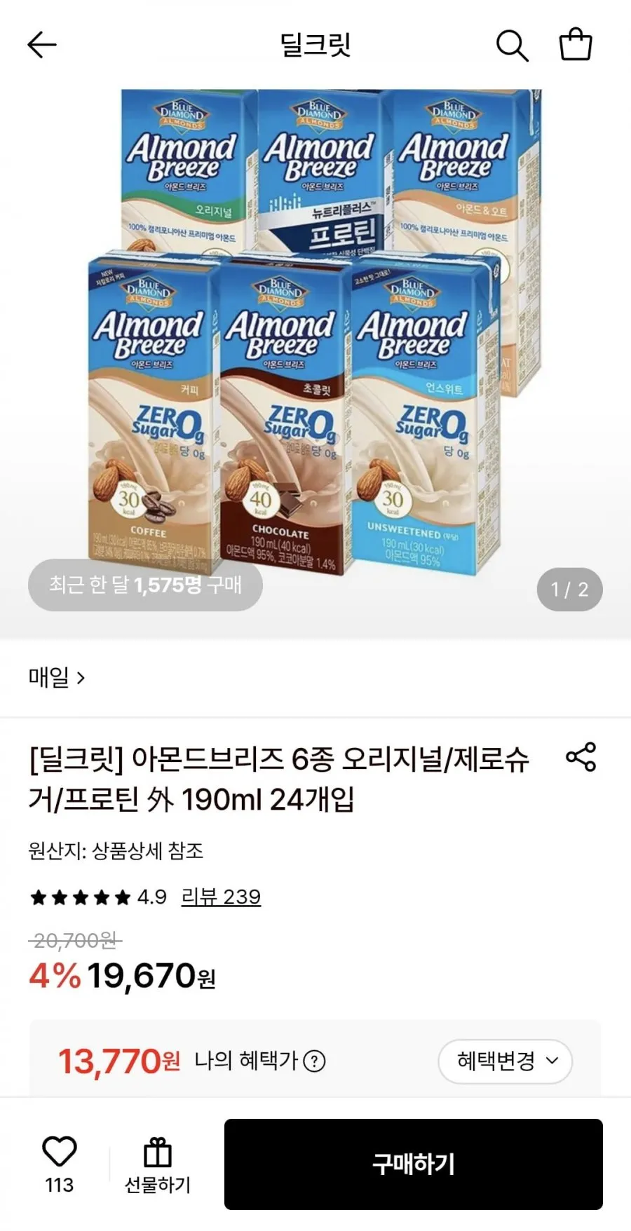 아몬드브리즈 6종 오리지널/언스위트 190ml 24개입
