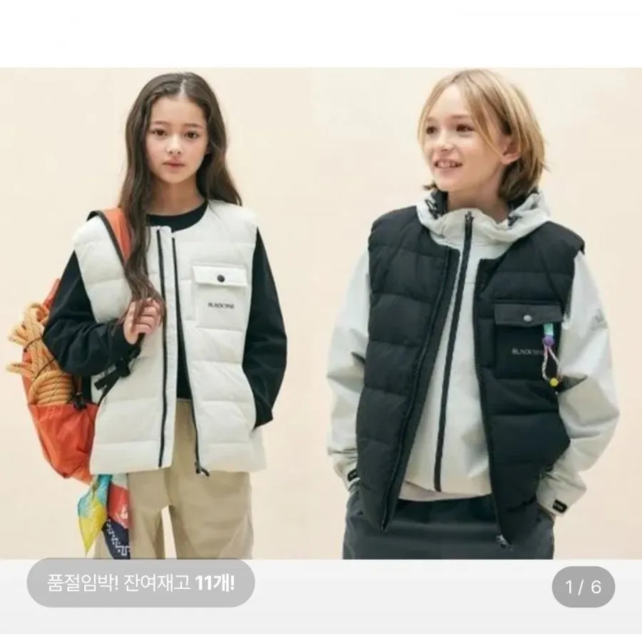 블랙야크키즈 헤리티지 경량 덕다운 베스트