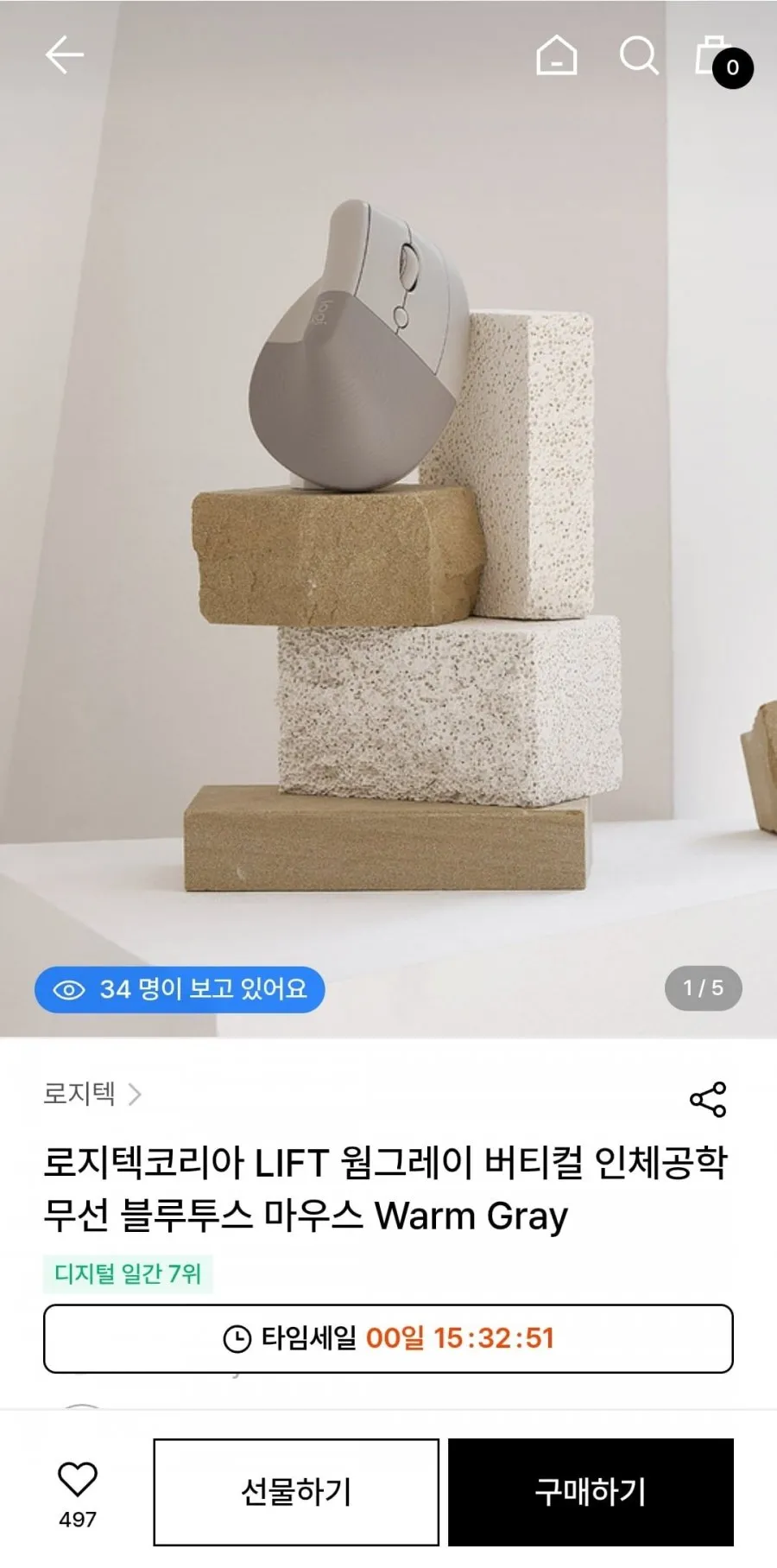로지텍코리아 LIFT 버티컬마우스