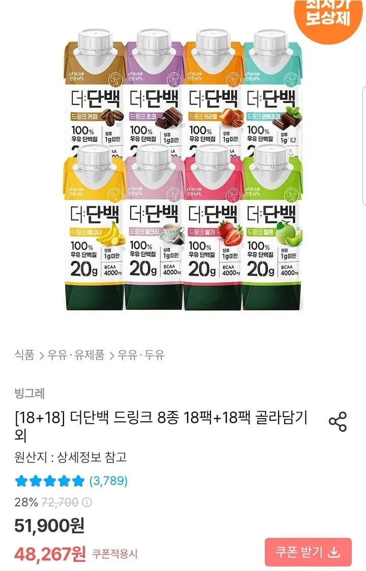 더단백 드링크 8종 18팩+18팩