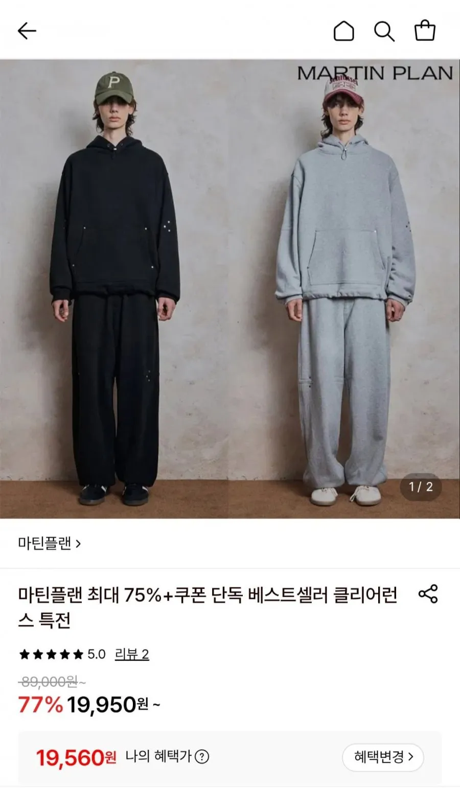 마틴플랜 Tunnel String 스웻팬츠