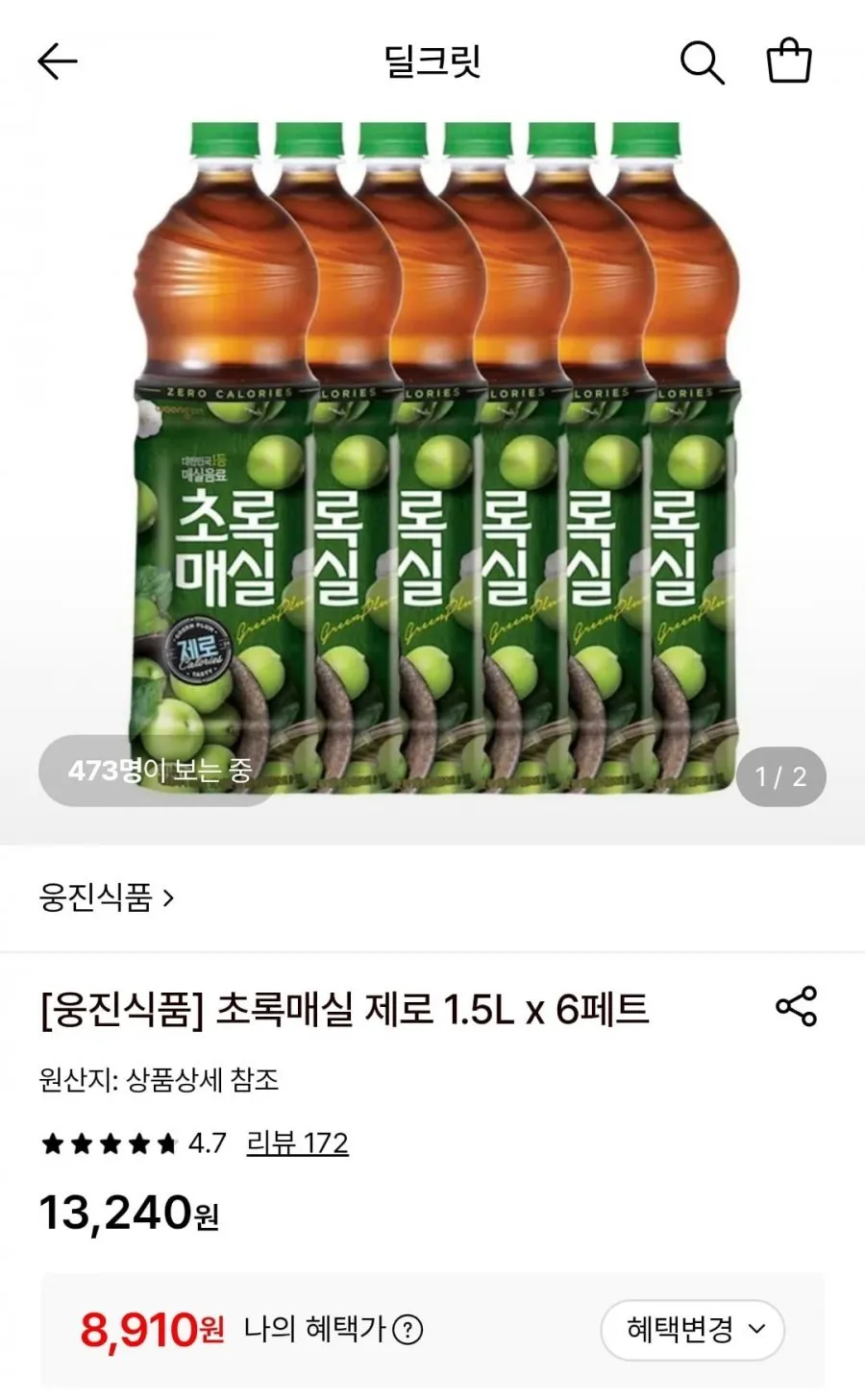 웅진 초록매실 제로 1.5L 6개