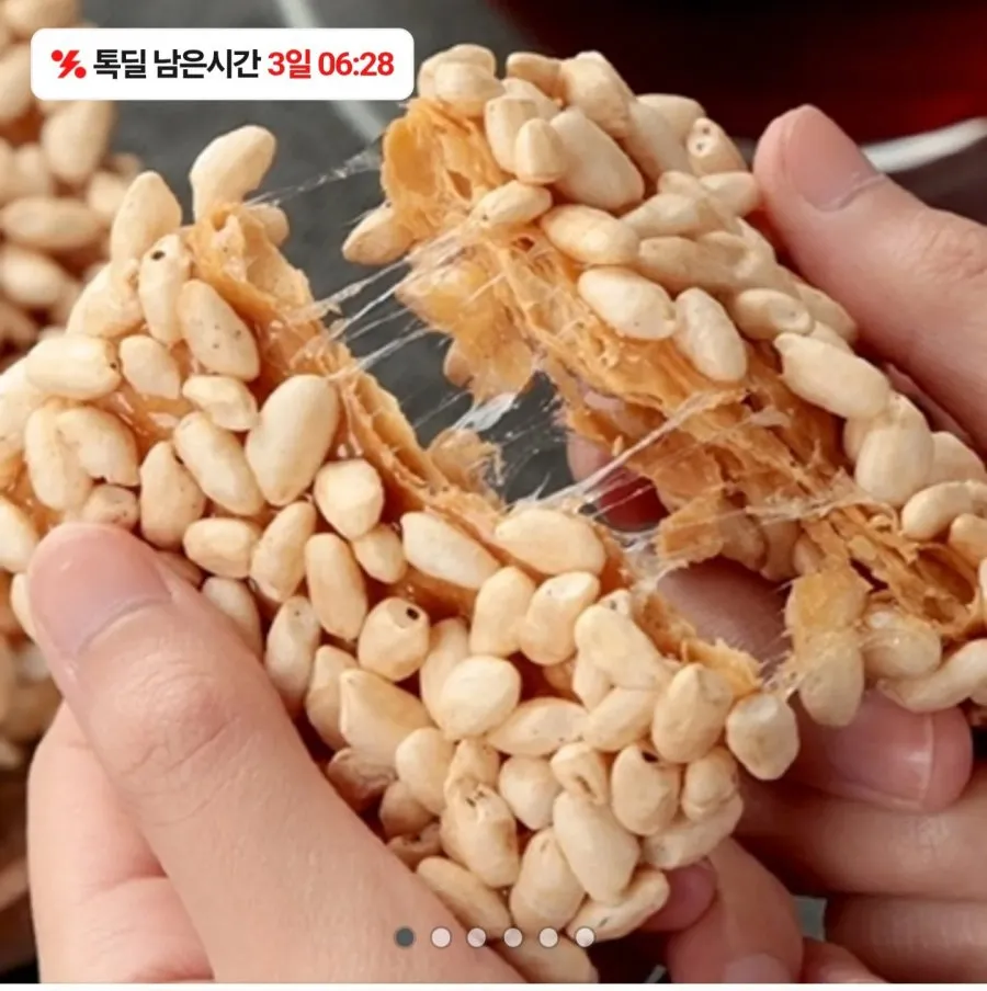 감귤과즐 240g 2봉