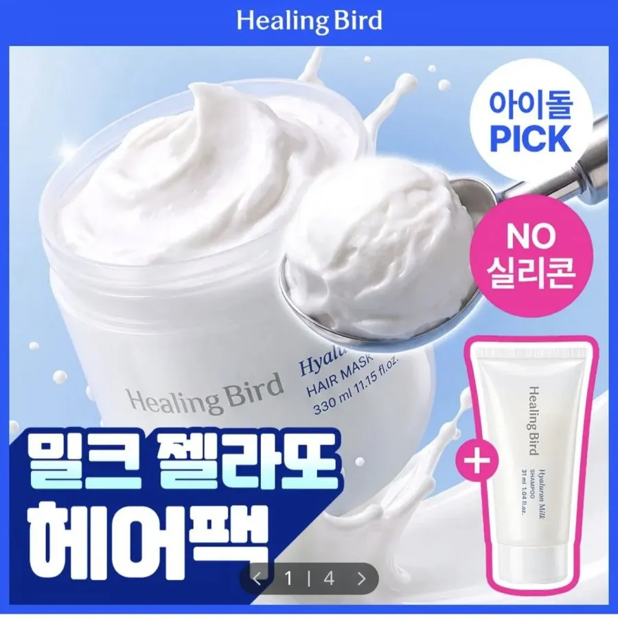 힐링버드 히알루론 밀크 헤어팩 330ml 기획 (+밀크샴푸 31ml)