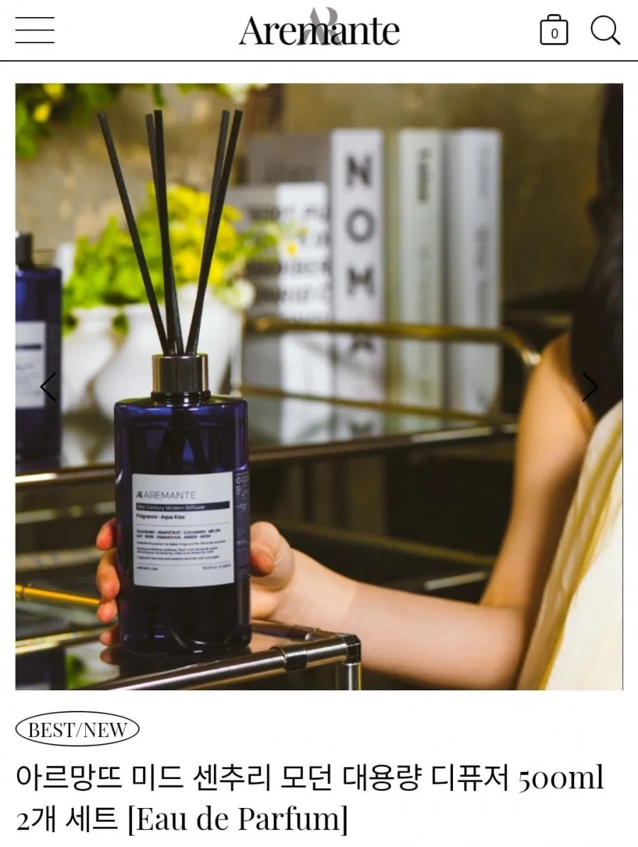 미드센추리 대용량 디퓨저 500ml 2개 세트