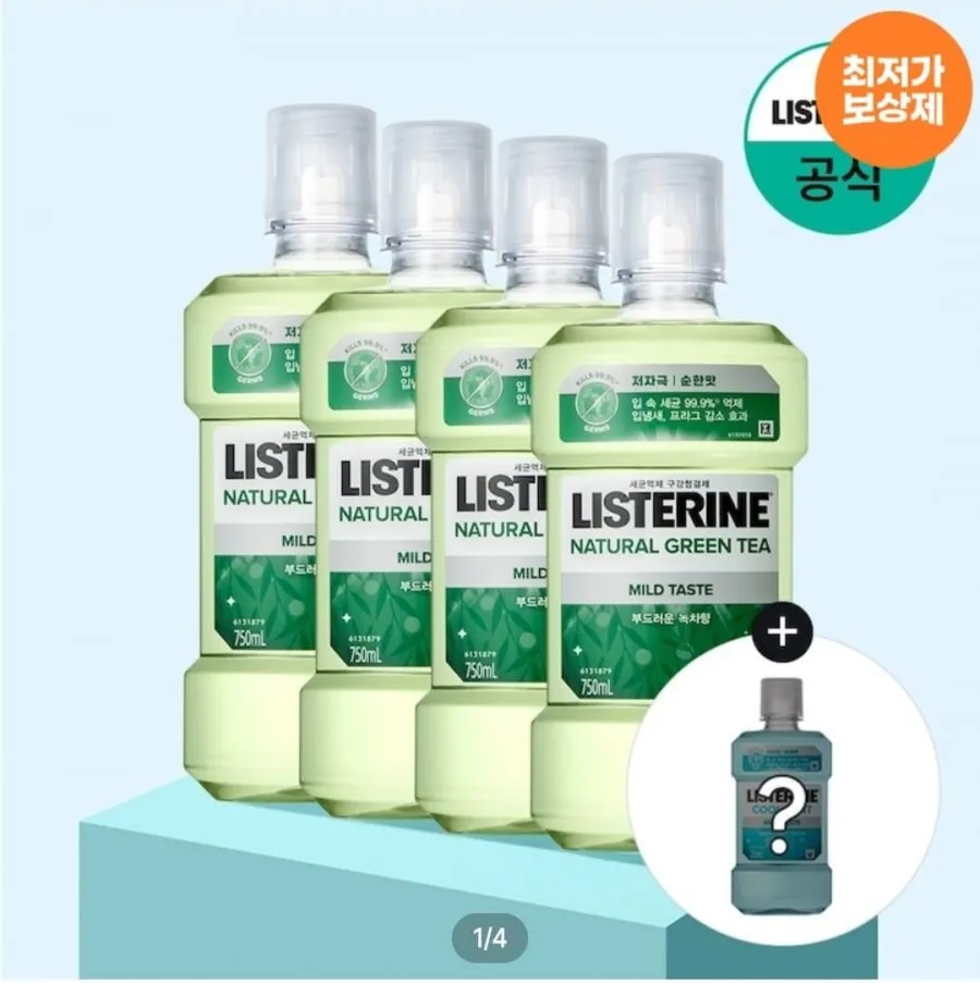 리스테린 그린티 마일드 750ml 4개 + 250m 랜덤 증정 외