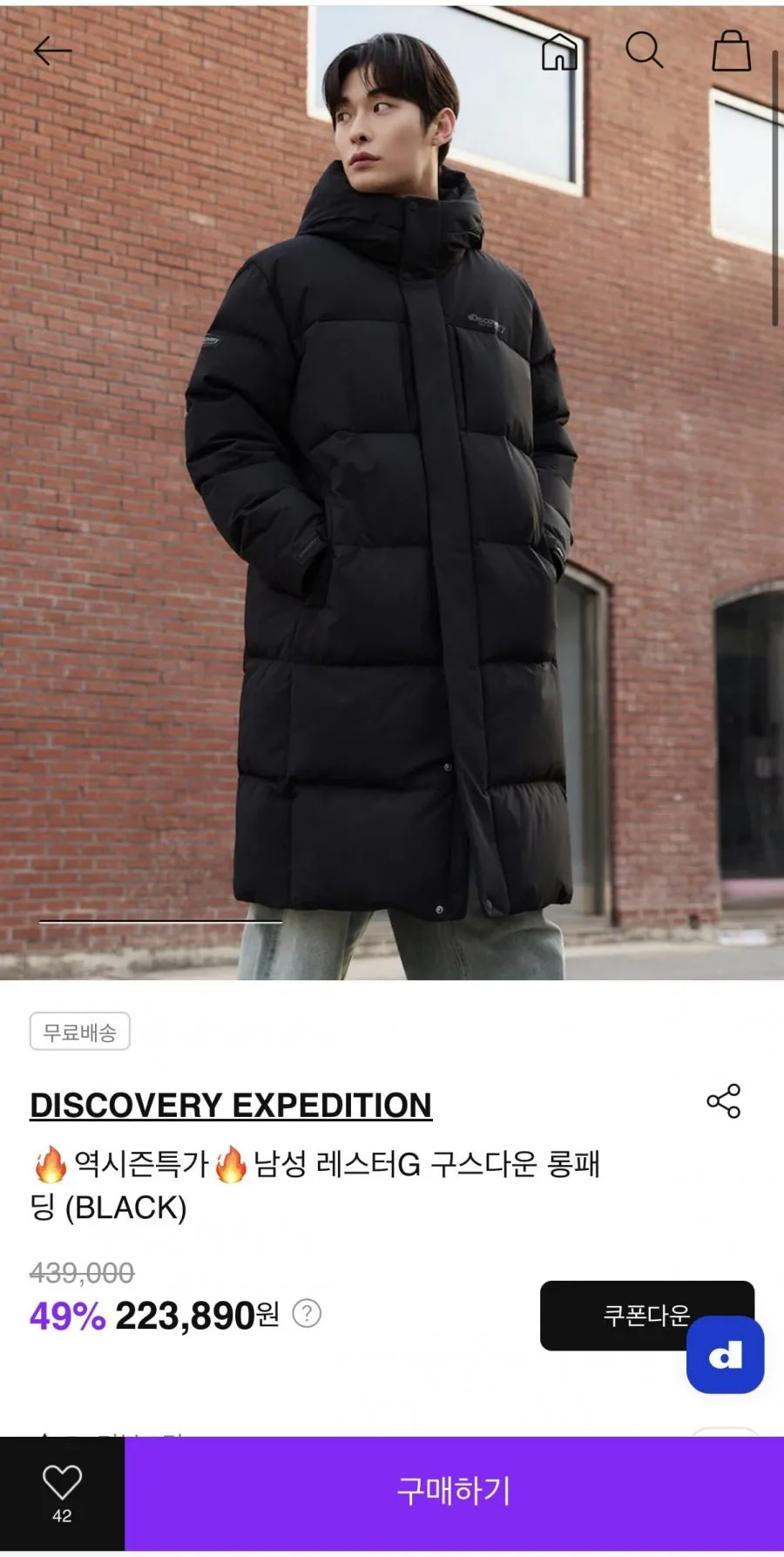 남성 레스터G 구스다운 롱패딩 (BLACK)