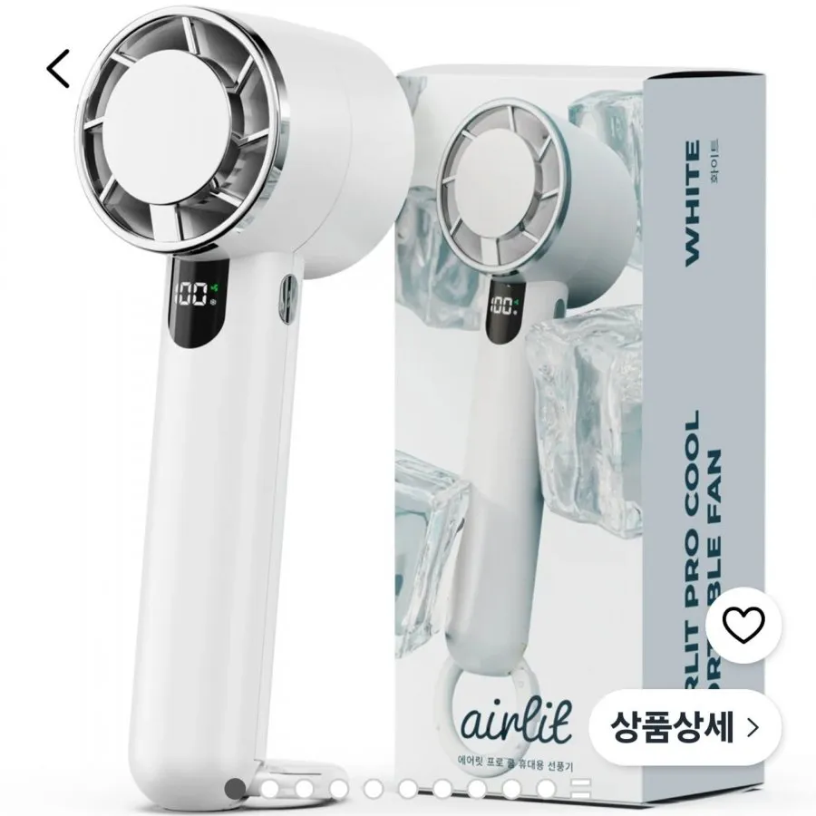 급속 냉각 휴대용 선풍기