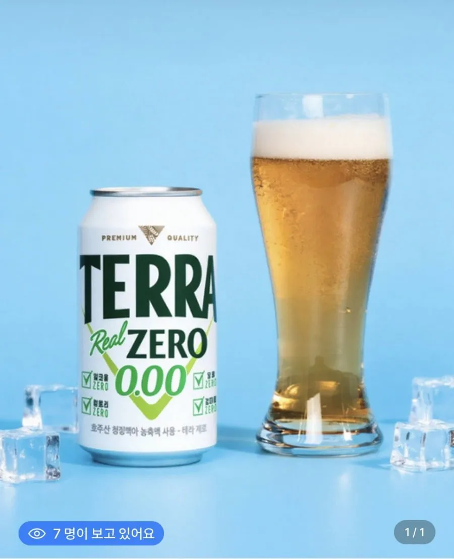 테라제로350ml 24캔