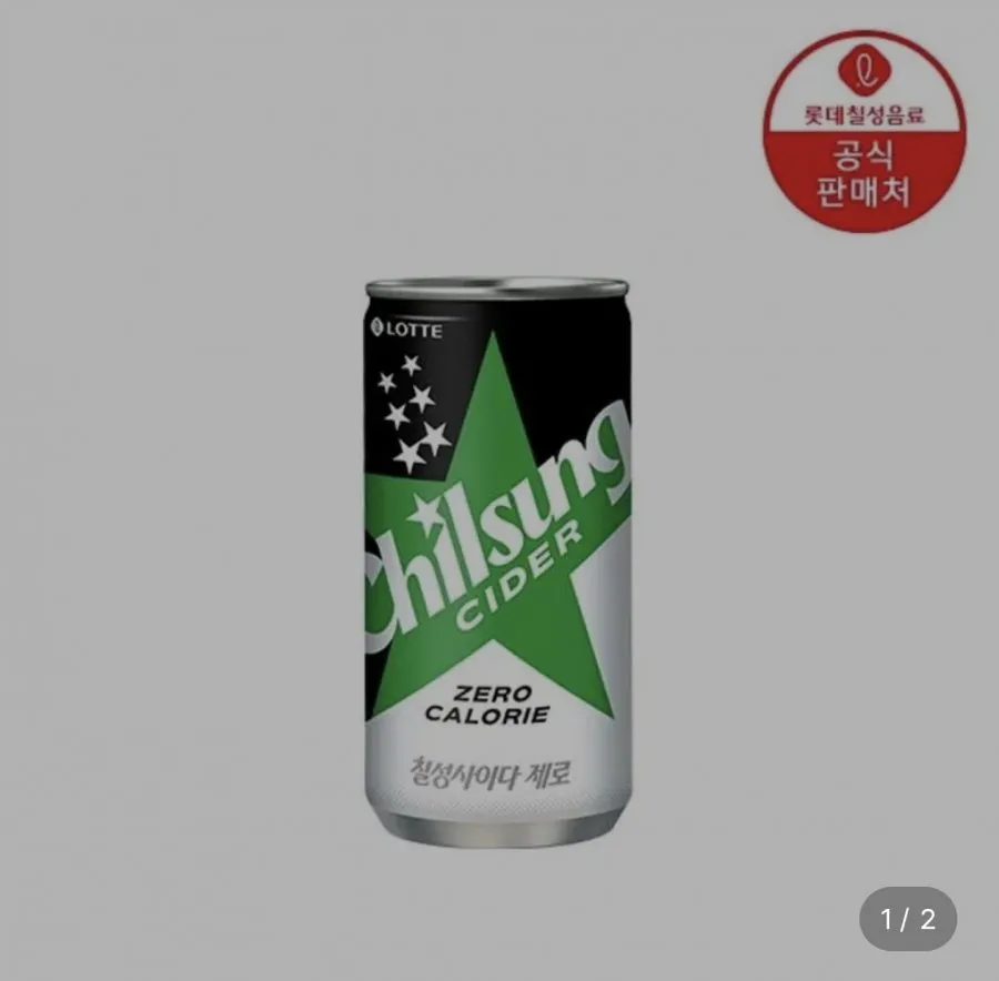 칠성사이다 제로 210ml 30캔