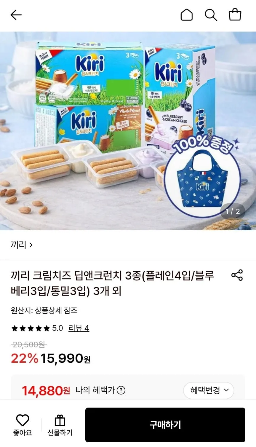 끼리 크림치즈 딥앤크런치 3종(플레인4입/블루베리3입/통밀3입) 3개외 / 총10입