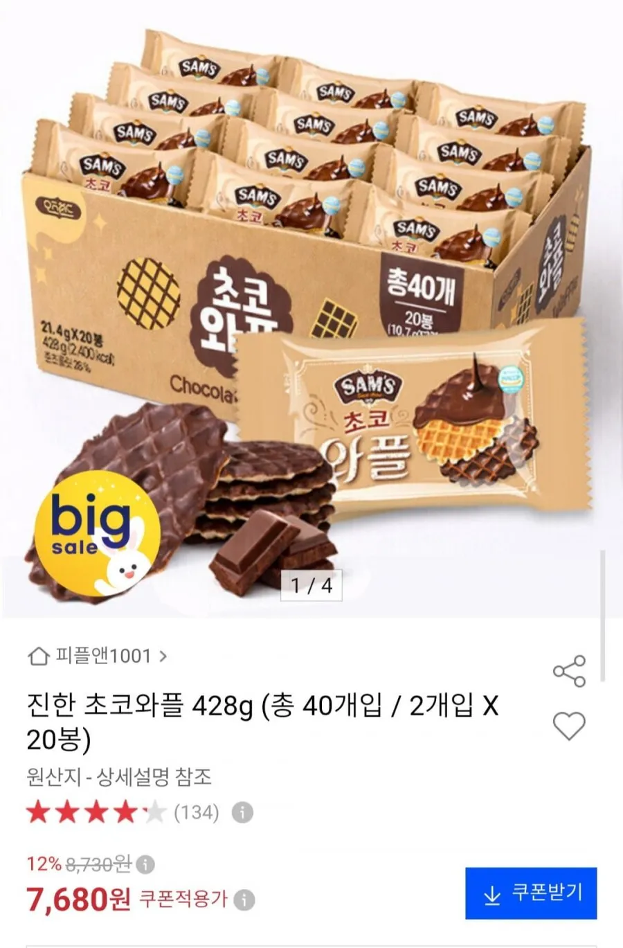 진한 초코와플 428g 40개입