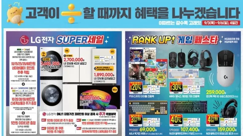 닌텐도 스위치 별의 커비 스타 얼라이즈