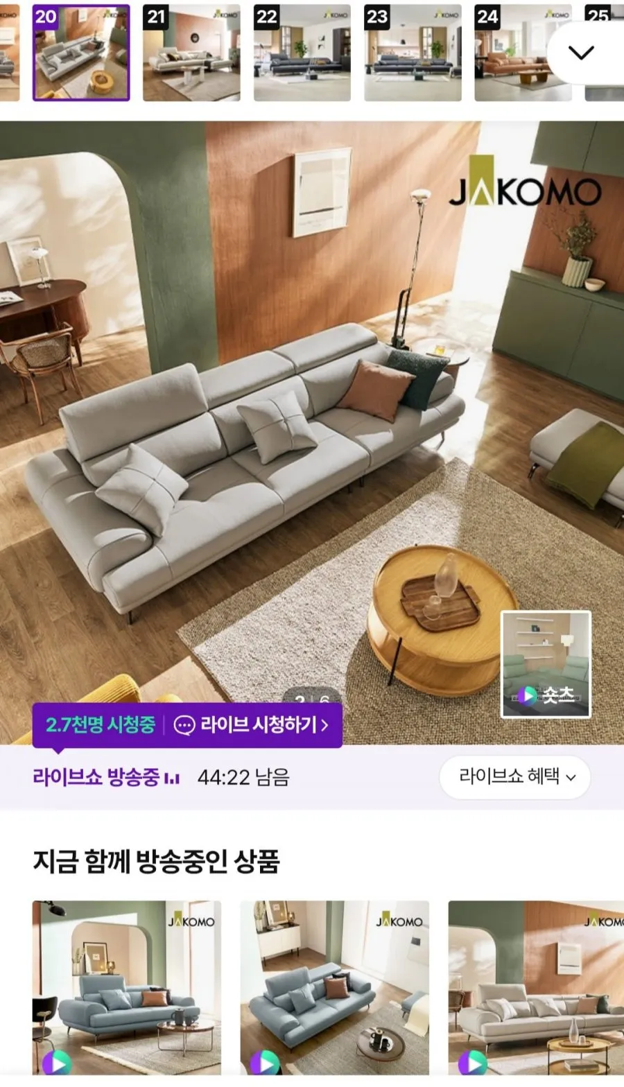 자모코 루디아 4인 럭스 통가죽 천연면피 소가죽 소파+스툴+쿠션2개