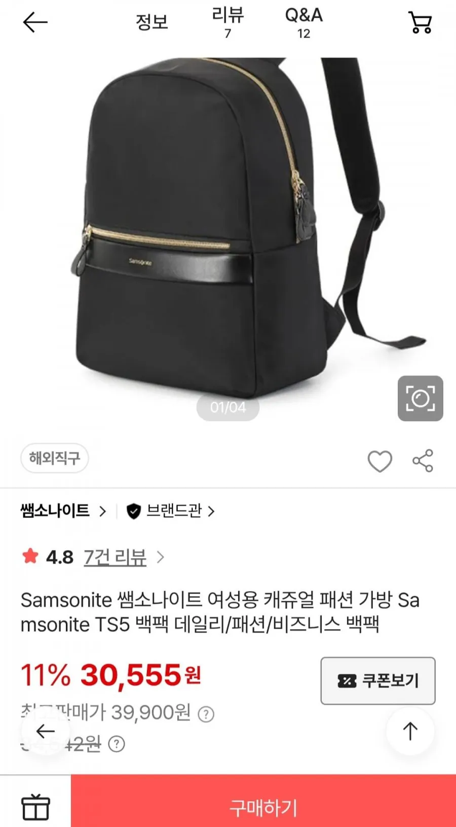 Samsonite 여성용 캐쥬얼 패션 가방 TS5 비즈니스 백팩