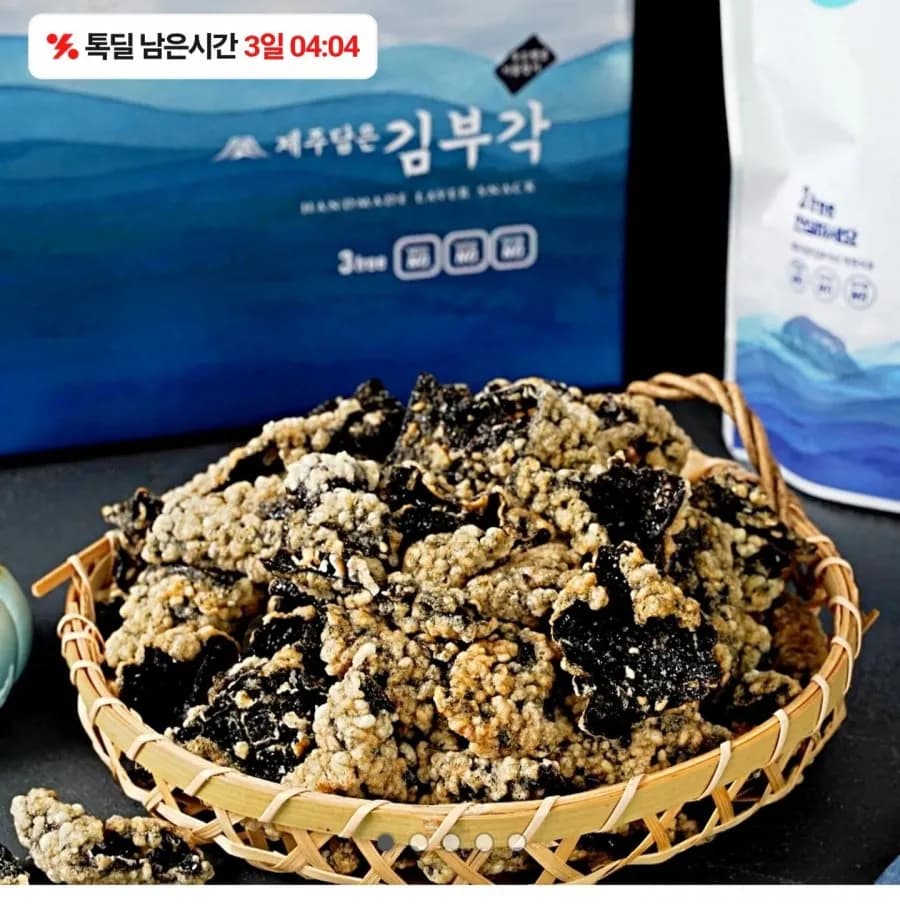 수제 김부각 4봉