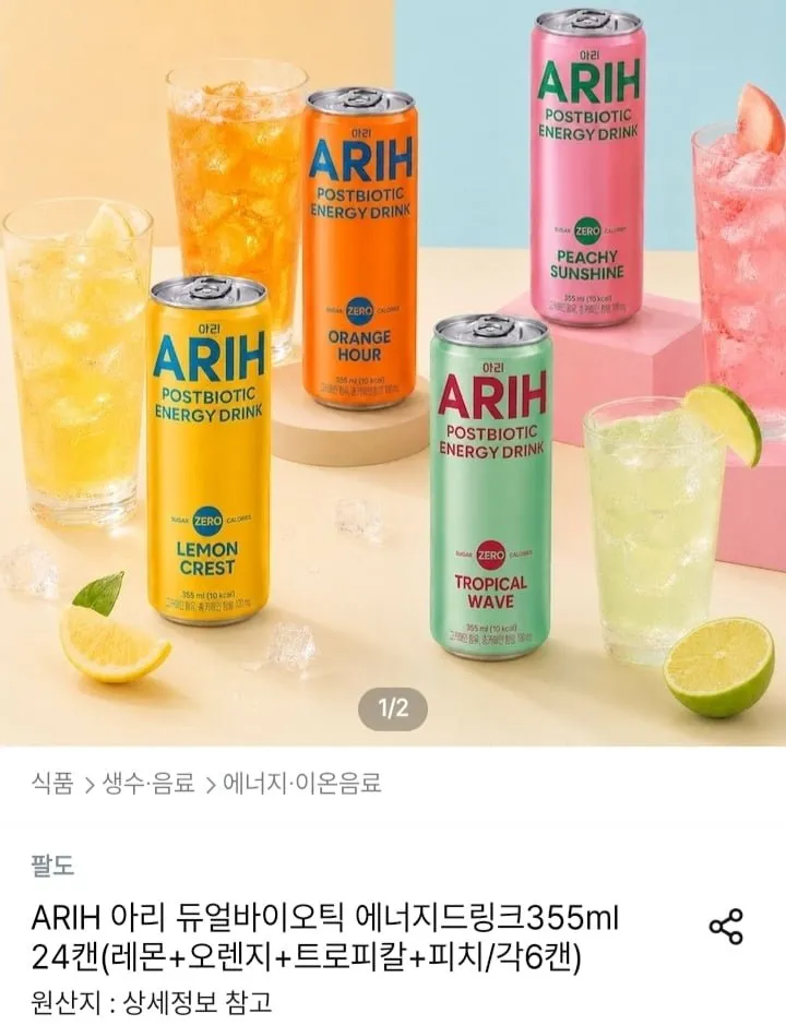 아리 듀얼바이오틱 에너지드링크 355ml 24캔