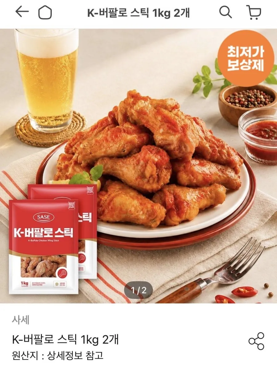 사세 K-버팔로 스틱 1kg 2개