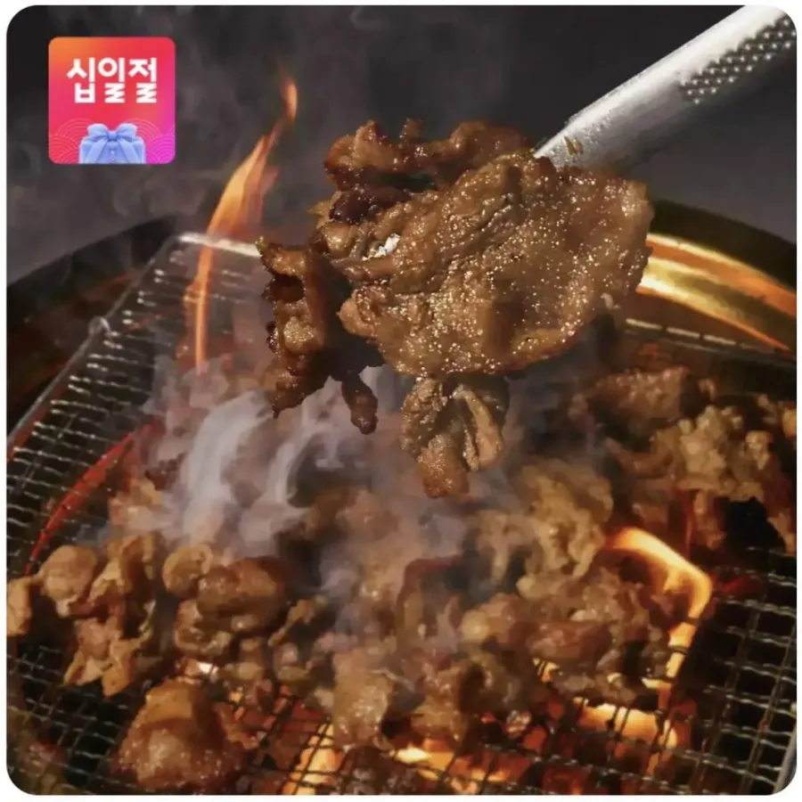 을지로 연탄불고기 4팩