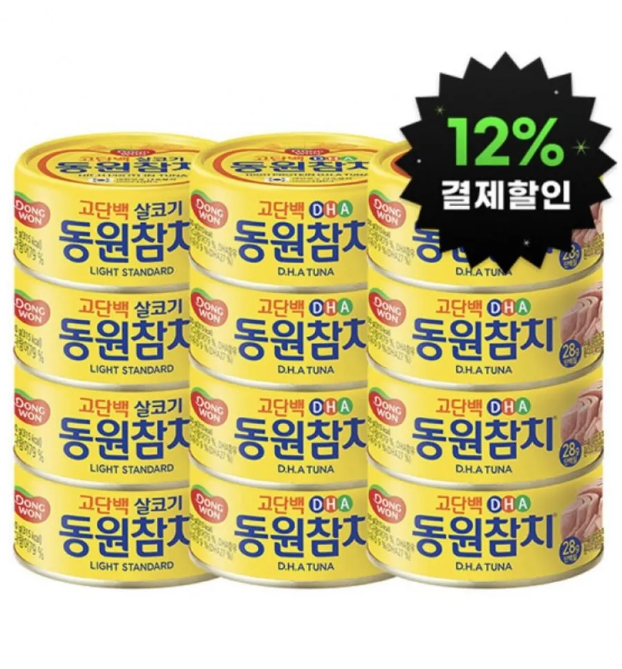 동원참치 150g 12캔