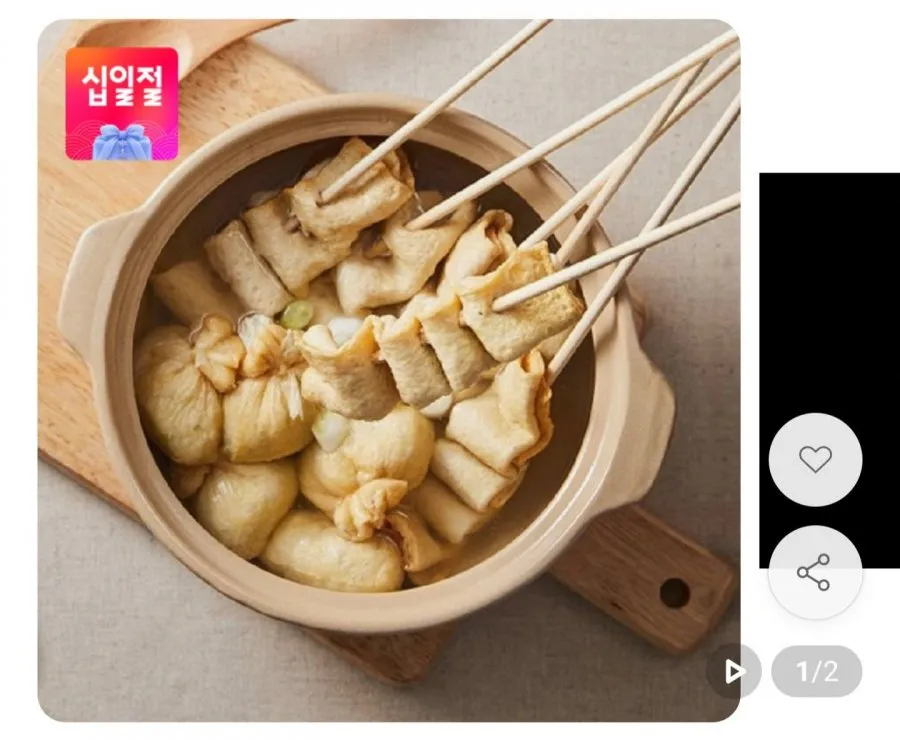 꼬치어묵 8개입 4팩 + 소스 4팩