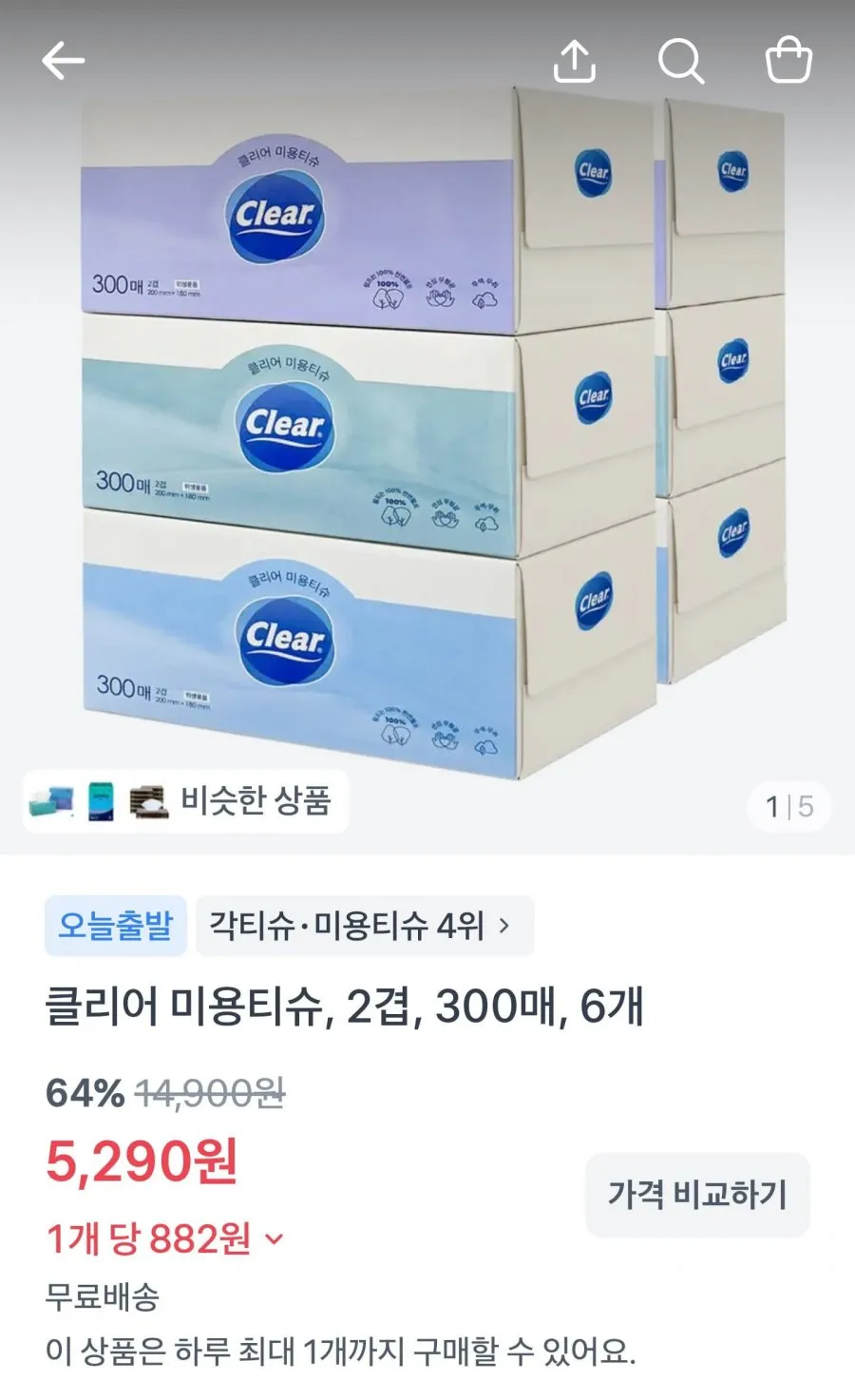 클리어 미용티슈 2겹 300매 6개