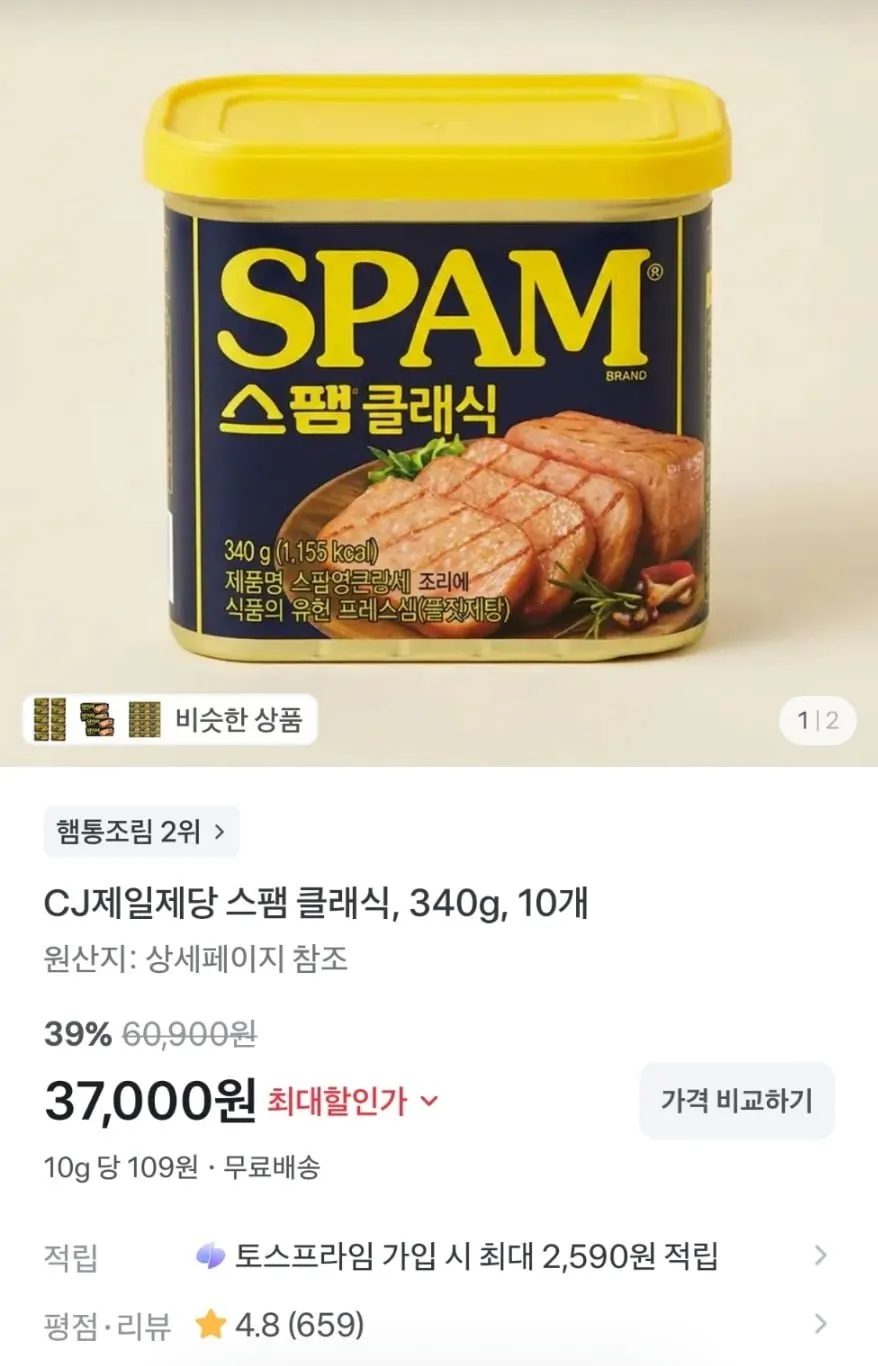 CJ제일제당 스팸 클래식, 340g, 10개