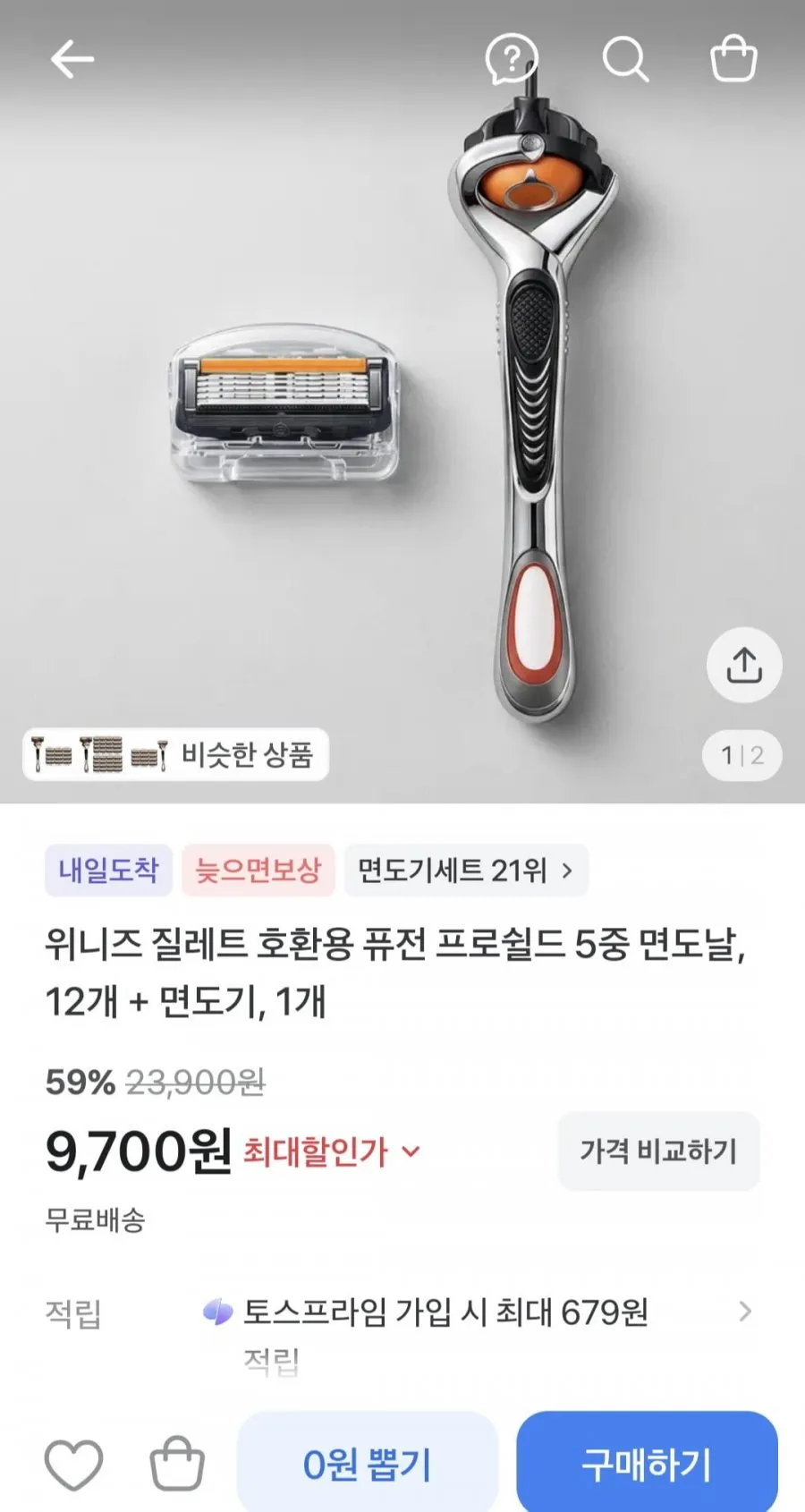 질레트 호환 퓨전 파워 면도날 12개+면도기1개