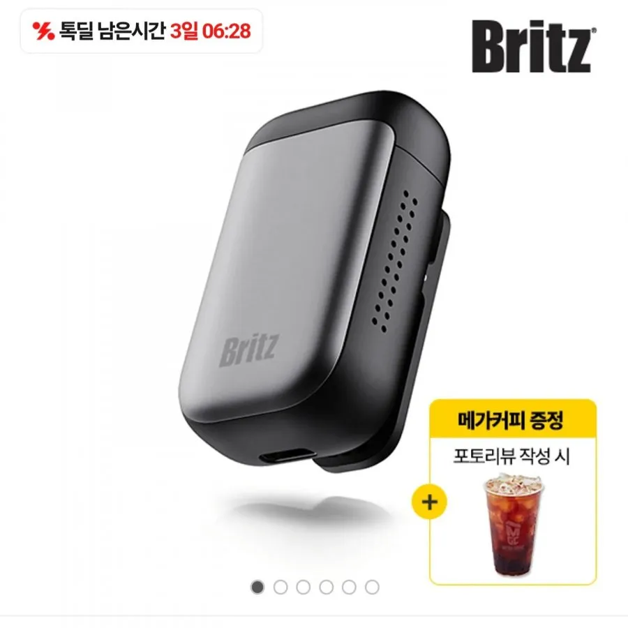 브리츠 초경량 클립형 무선 웨어러블 블루투스 스피커 BZ-WM8