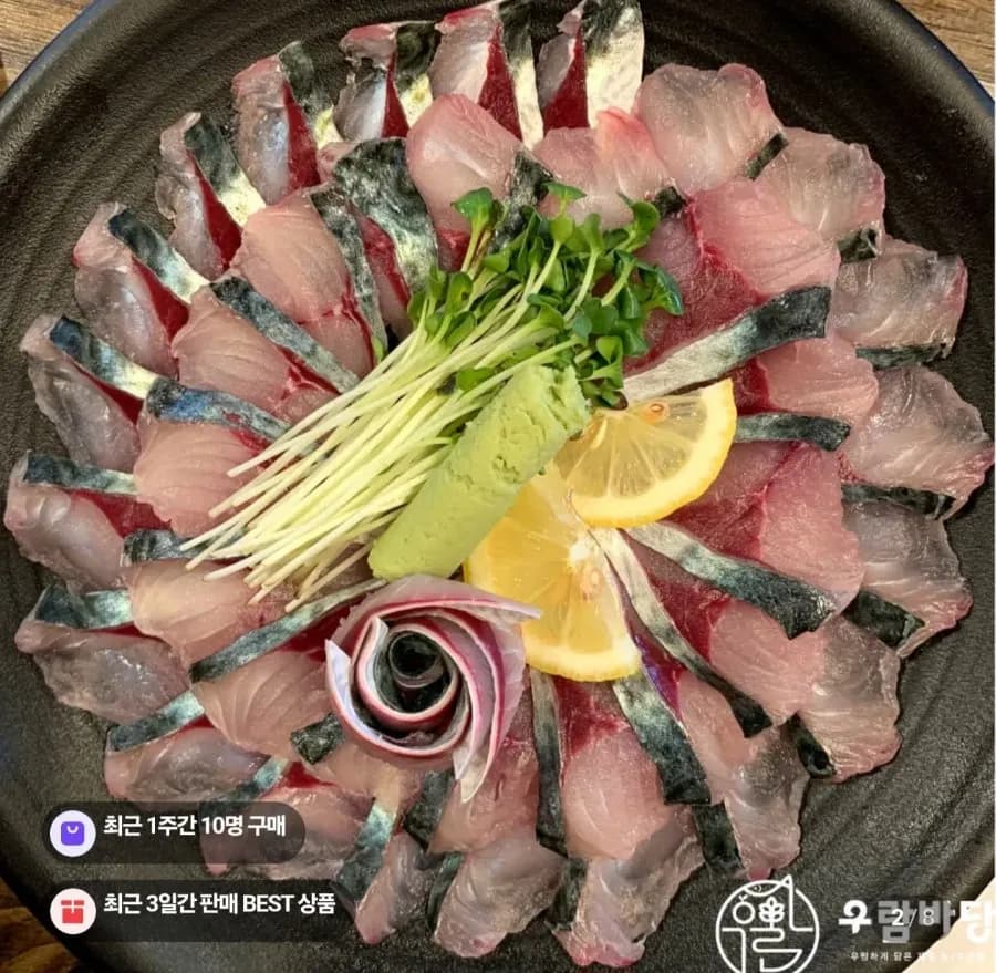 활 고등어회 필렛 손질 후 270g 내외