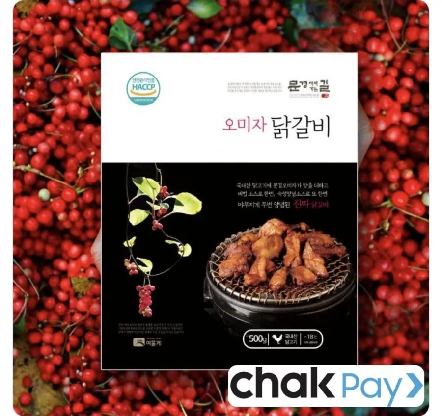 오미자닭갈비 500g 4팩