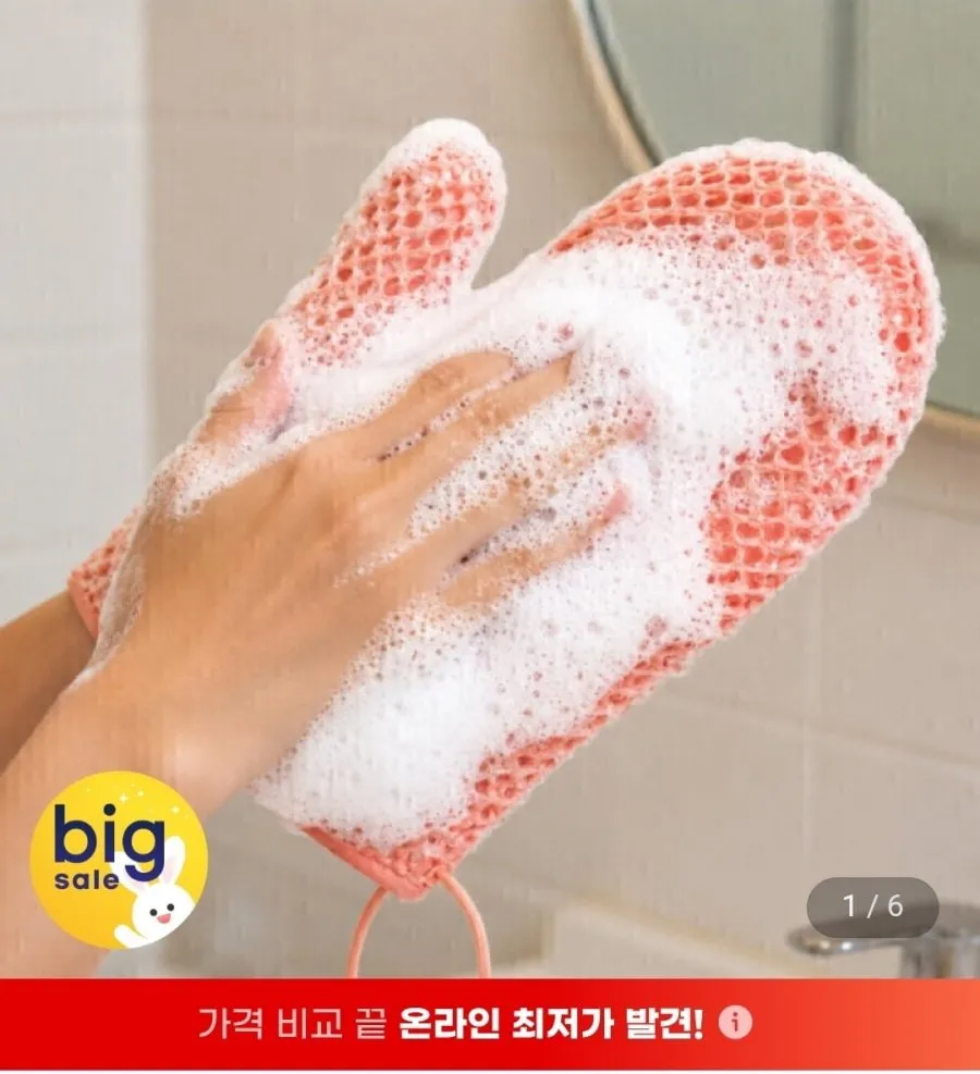 TPU 반영구 샤워글러브