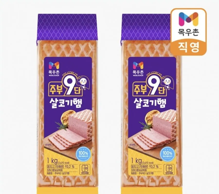 (네멤) 목우촌 살코기햄 1kg 2개 15,120원, 목우촌 북경식 오리 520g 2팩