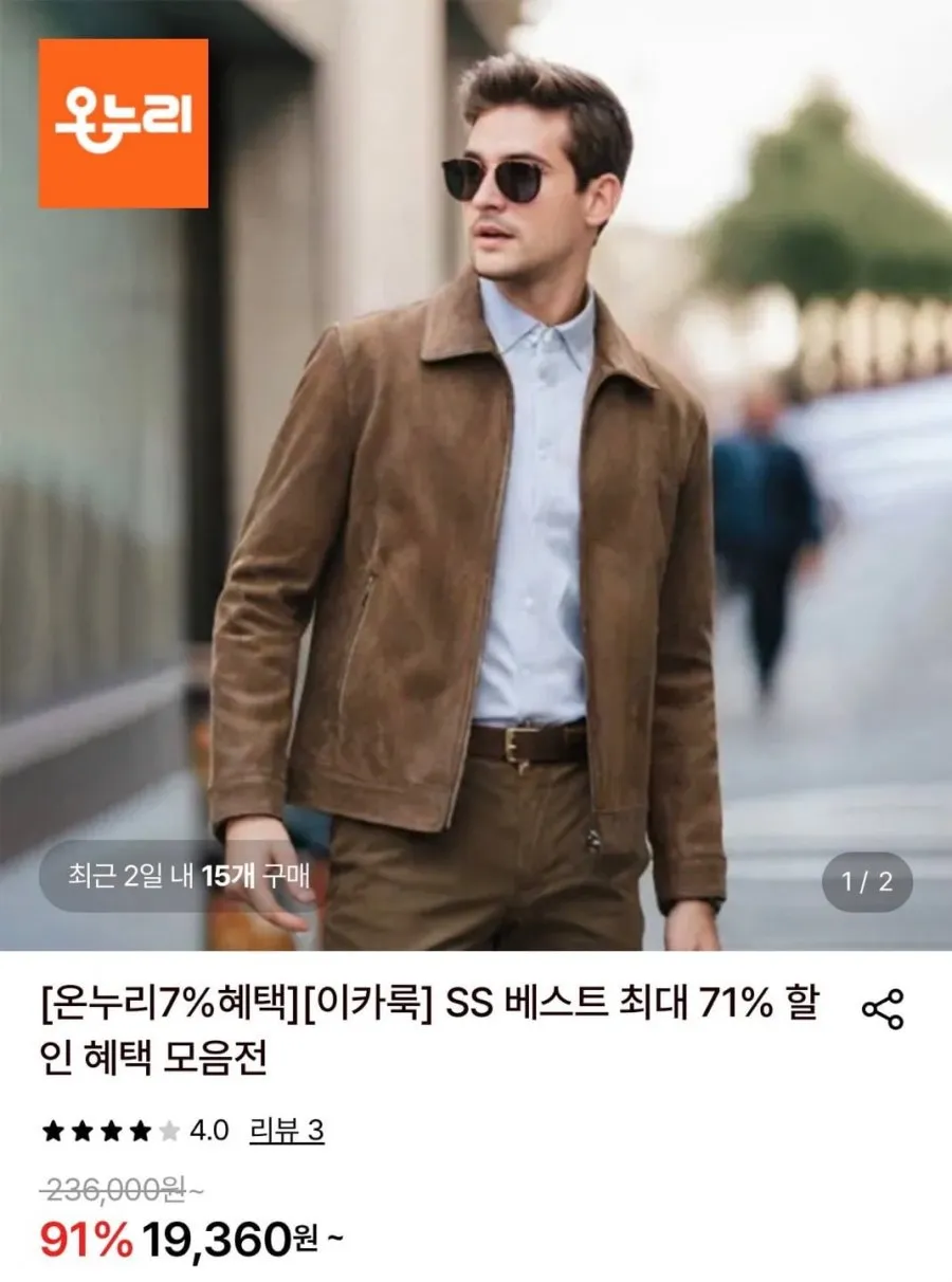 이카룩 오피스 코튼 혼방 심플 슬랙스