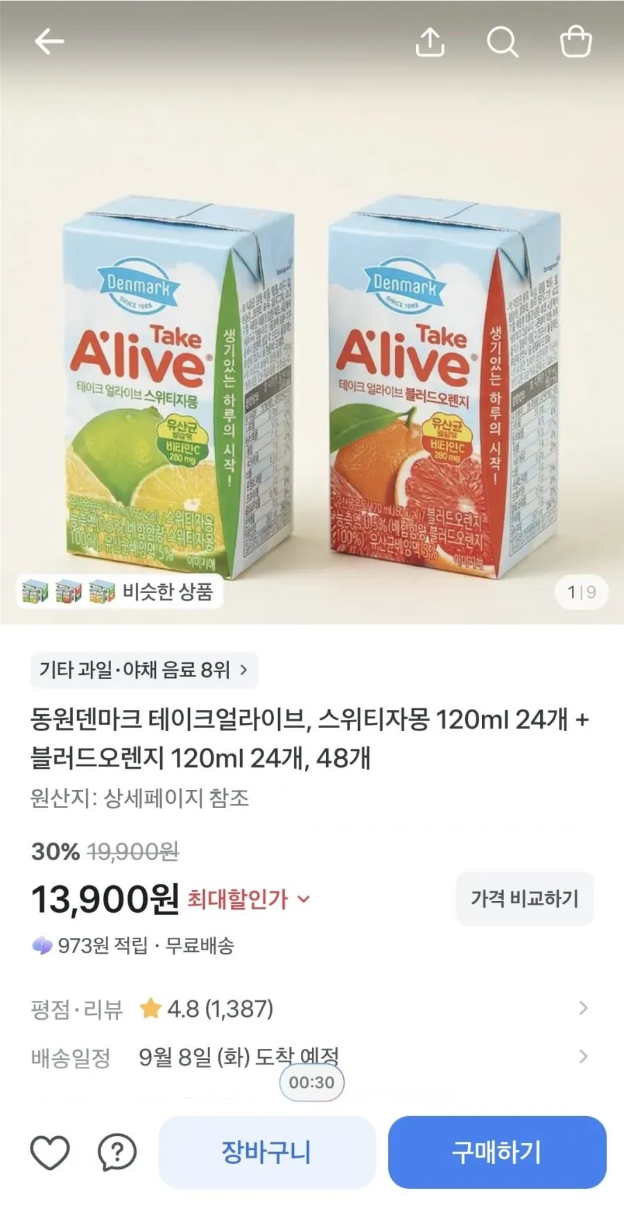 덴마크 테이크얼라이브 스위티자몽+블러드오렌지 120ml 48개