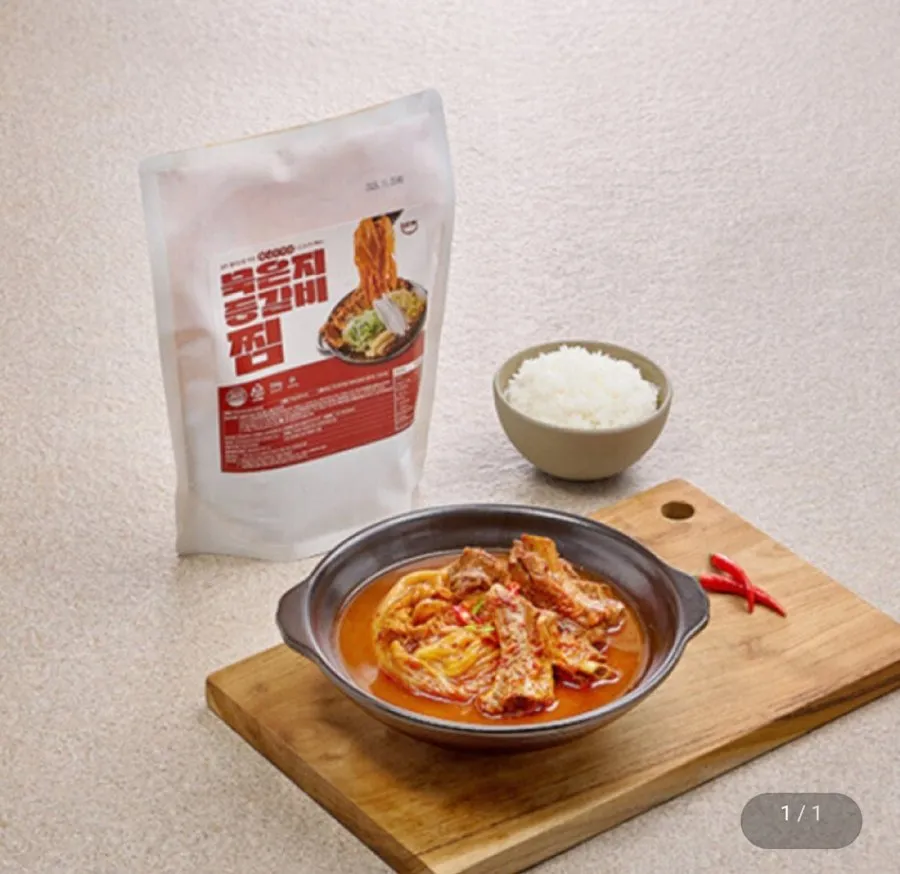 묵은지 등갈비 김치찜 750g 3팩