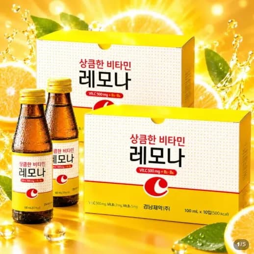 레모나 비타민 음료 100ml 20병