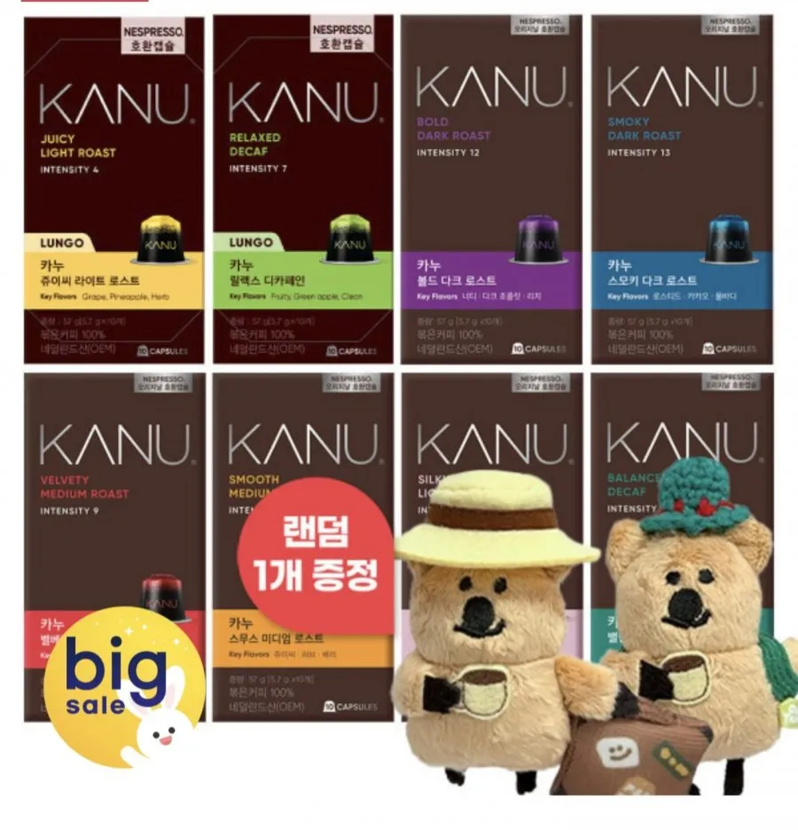 카누 캡슐커피 네스프레소 호환 40캡슐 커피 골라담기 +다이노탱 쿼카 인형 키링