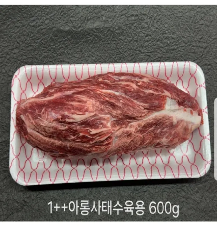 투플러스 한우 아롱사태 (수육용) 1.2kg