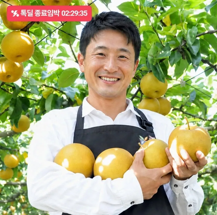 26년 가정용 나주배 5kg