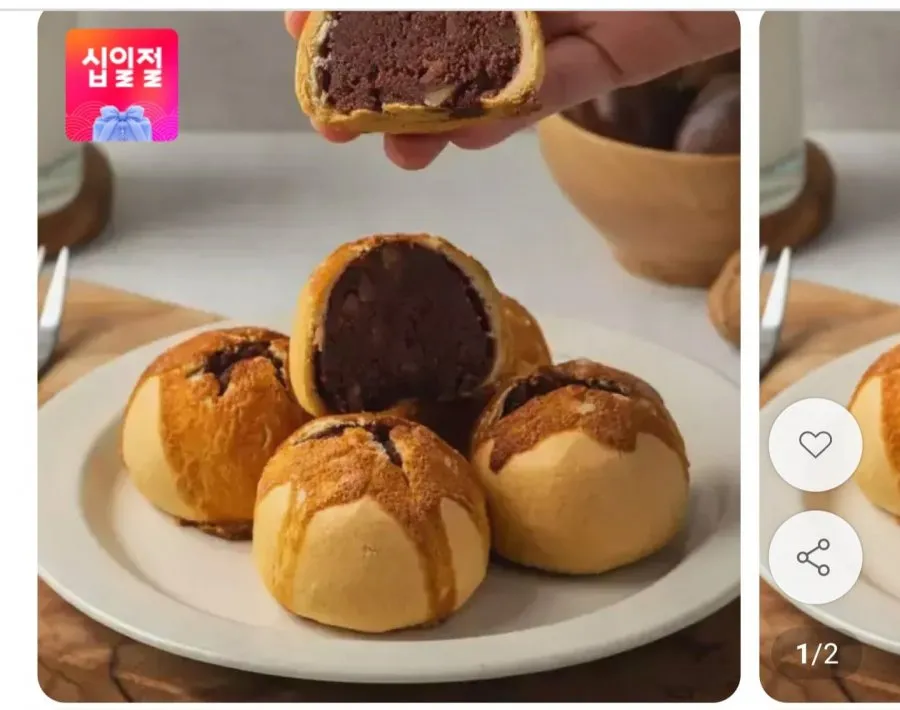 베비에르 제과명장 마왕파이 4종 8개입