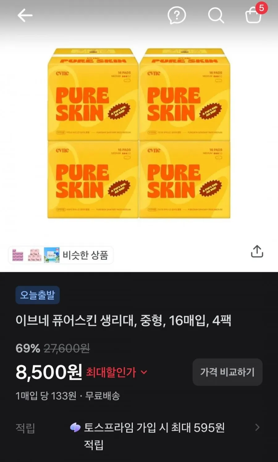 퓨어스킨 생리대 국산 4팩